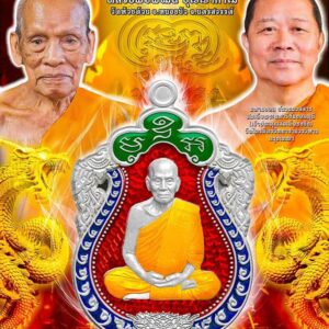 มหาจักรพรรดิ