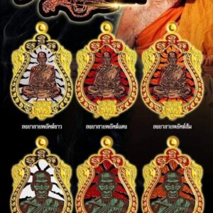 ราชาพยัคฆ์รวยพันล้าน